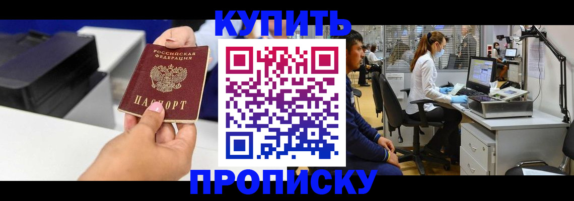 пропишу в квартире в Питкяранте