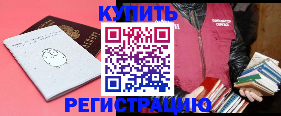 прописка поиск в Питкяранте