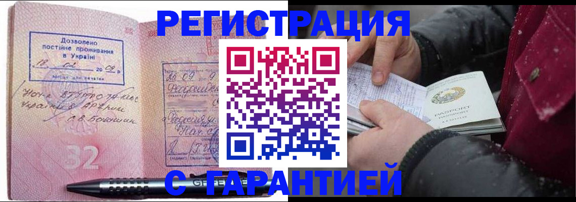 прописка от собственника в Питкяранте